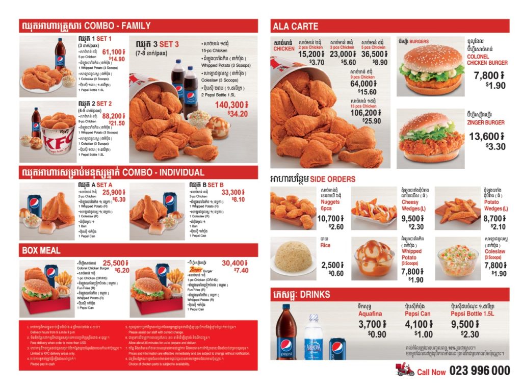 KFC Cambodia Menu